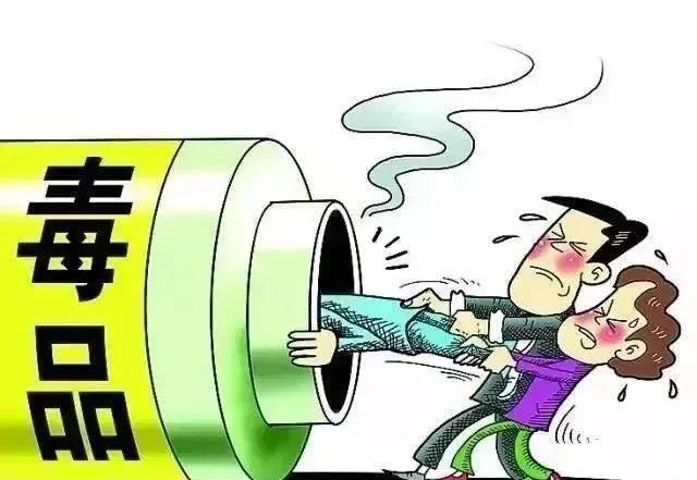 毒品1.jpg