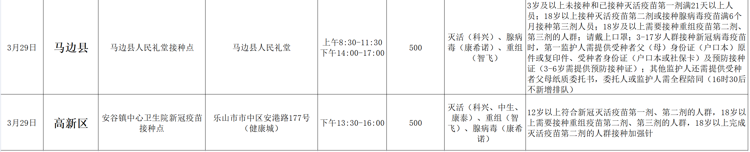 a002.png