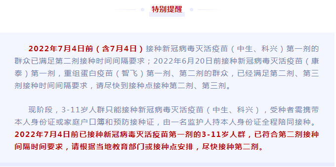 jk2022072502.png
