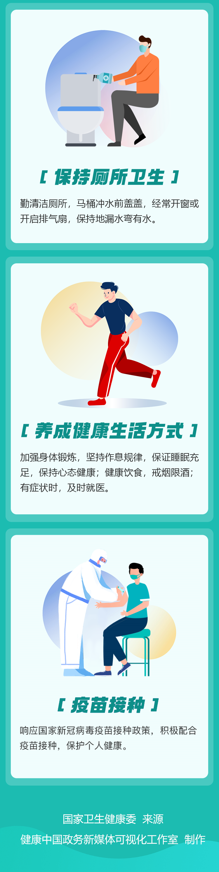 jk2022092604.png