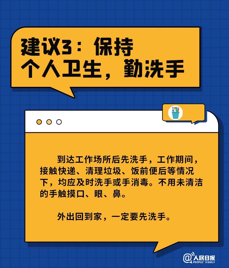 jk2022122203.jpg