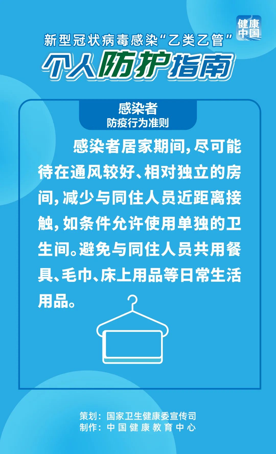 jk2022122901.jpg