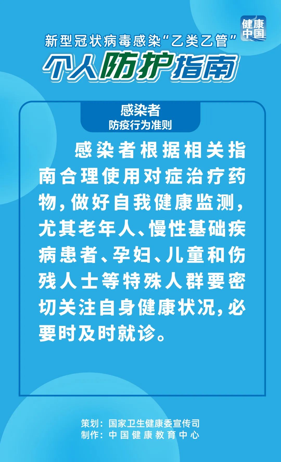 jk2022122903.jpg