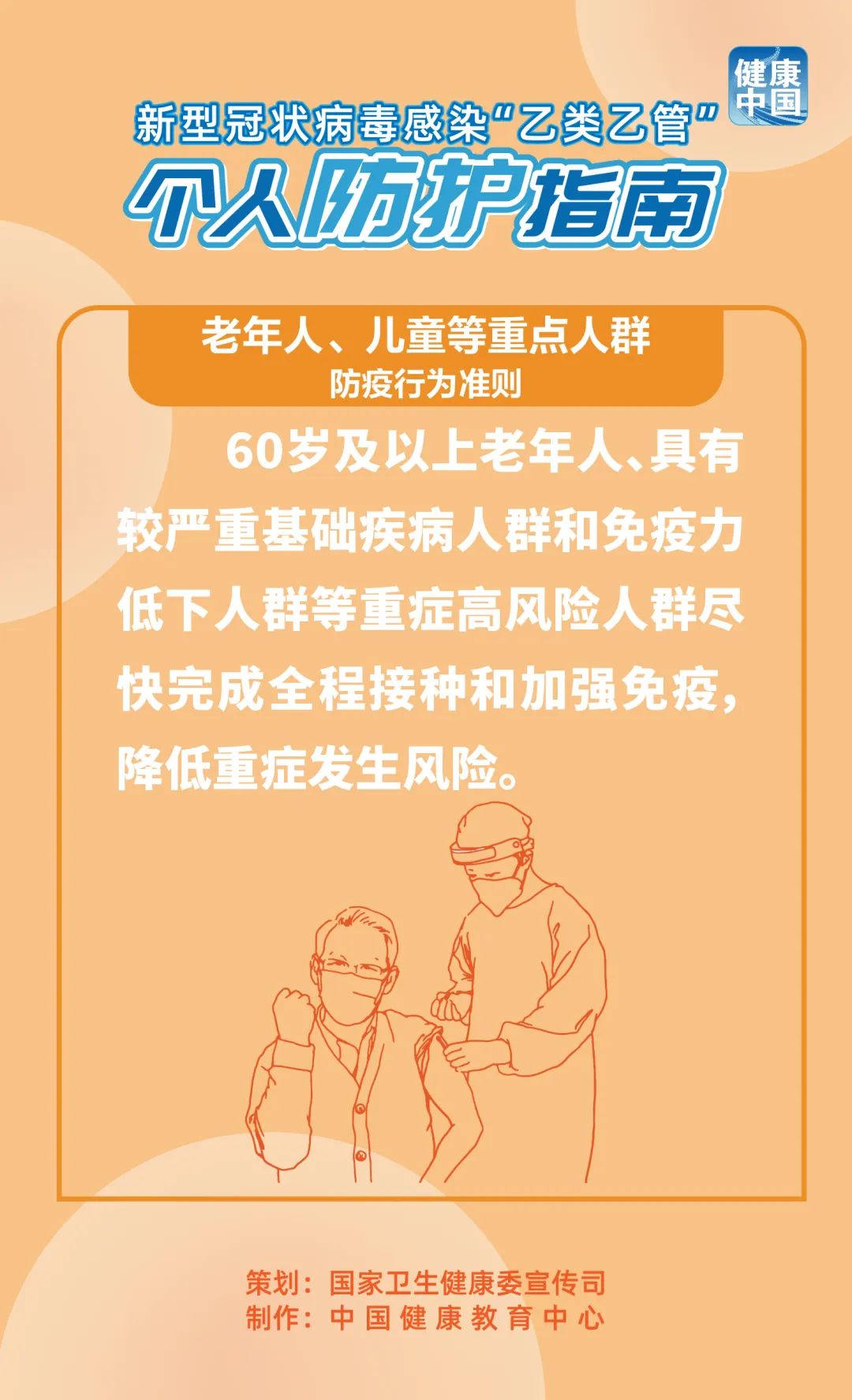 jk2022122906.jpg