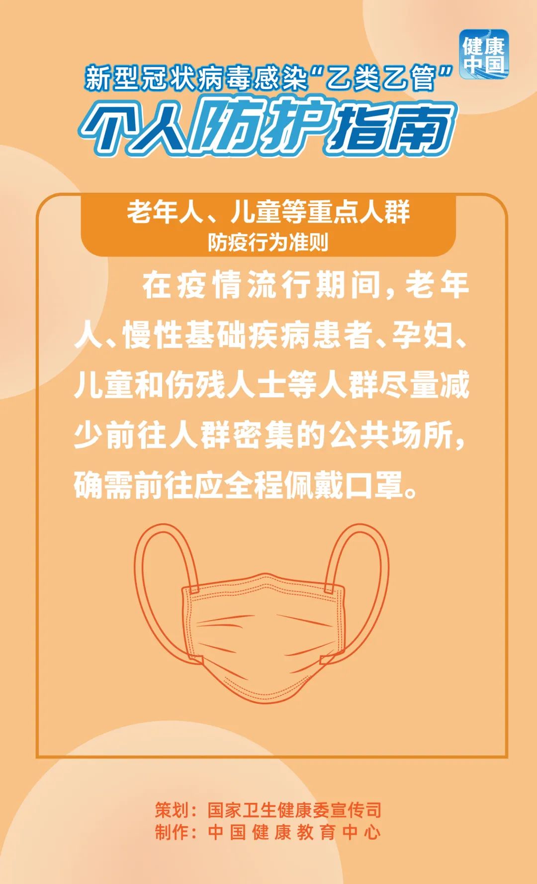 jk2022122907.jpg