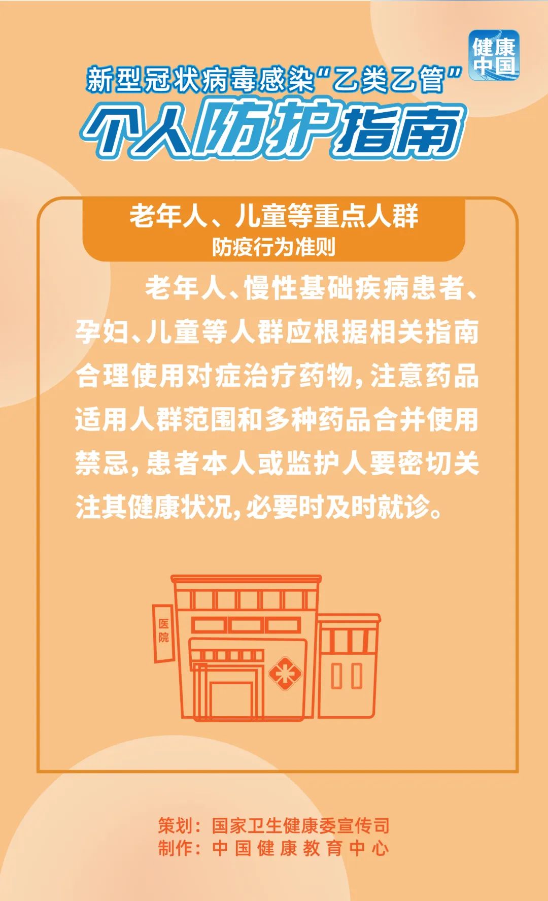 jk2022122910.jpg