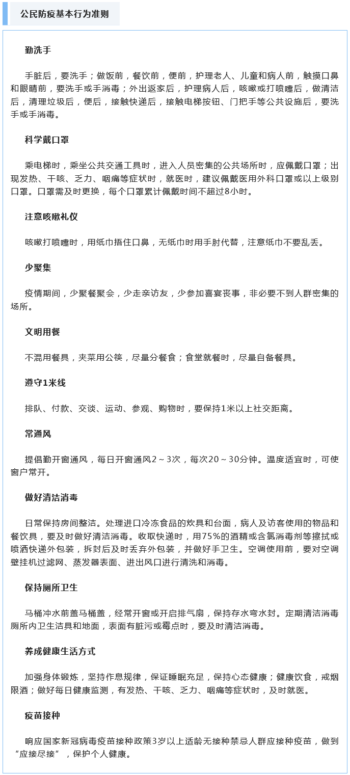 火狐截圖_2023-01-11T01-56-35.257Z.png