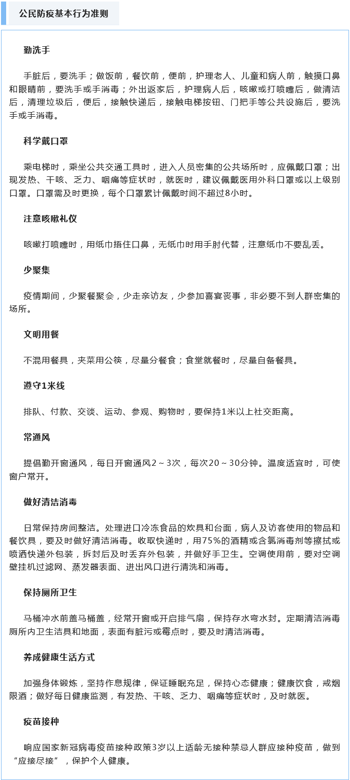火狐截圖_2023-01-12T01-42-26.788Z.png