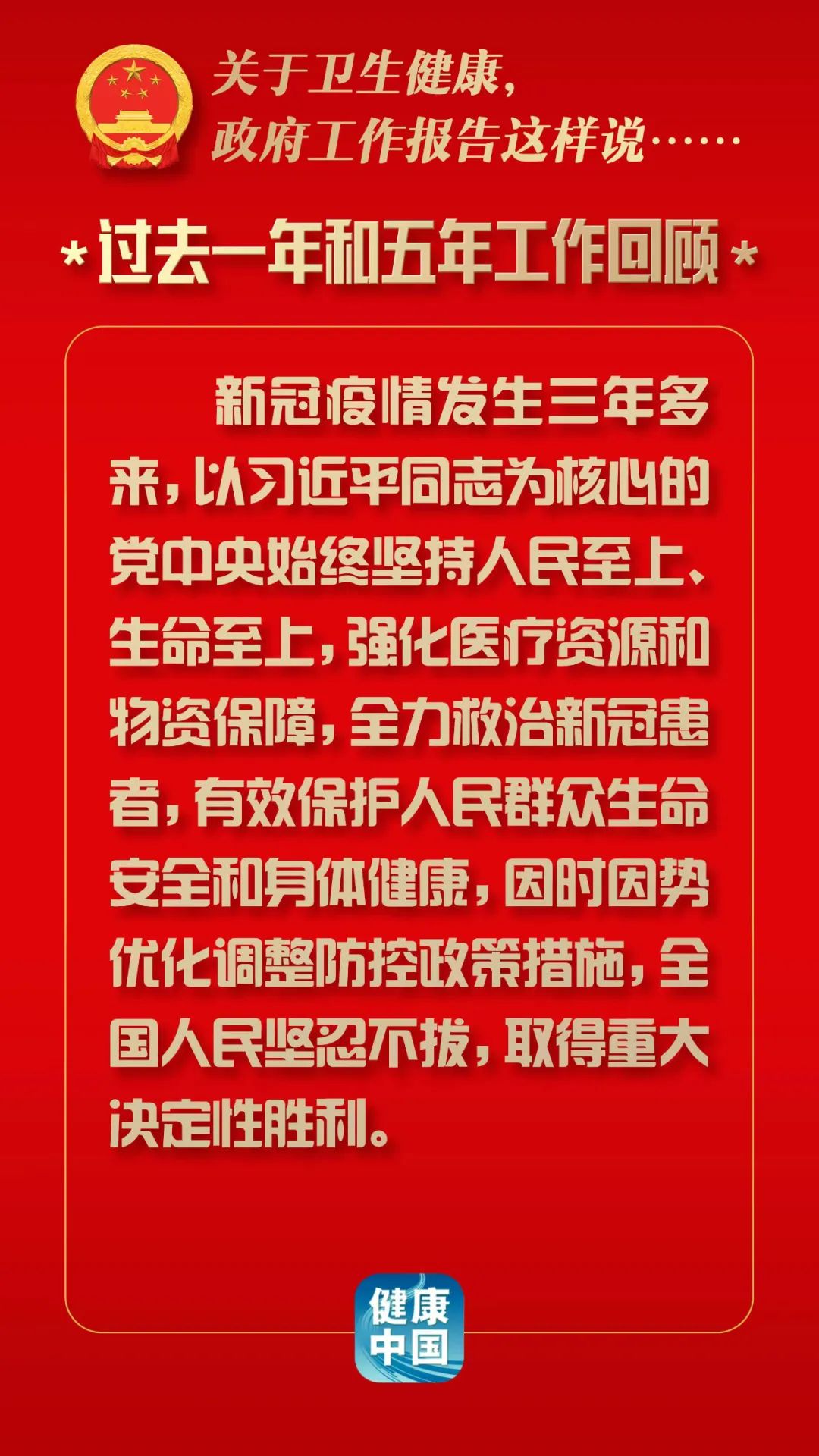 jk2023030601.jpg