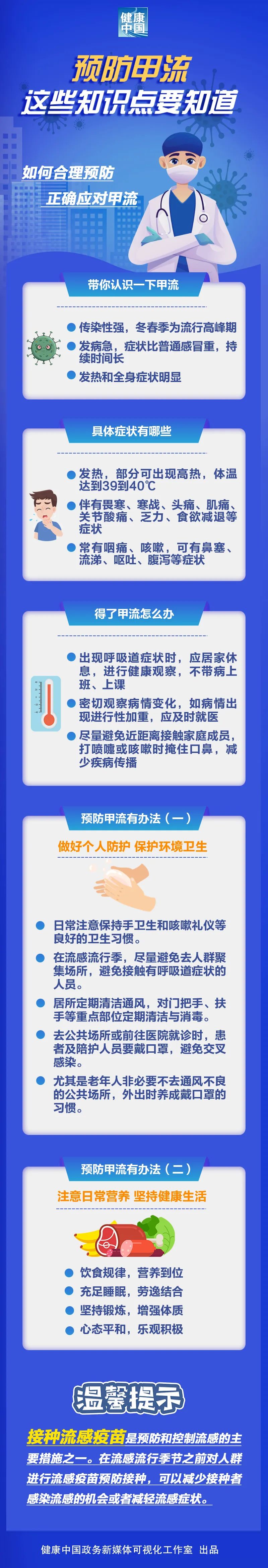 jk2023030901.jpg