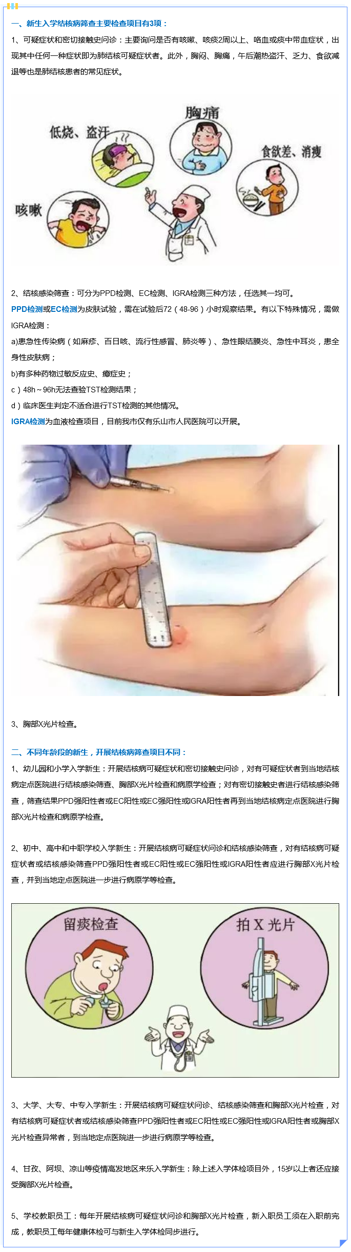 火狐截圖_2023-07-05T06-33-46.656Z.png