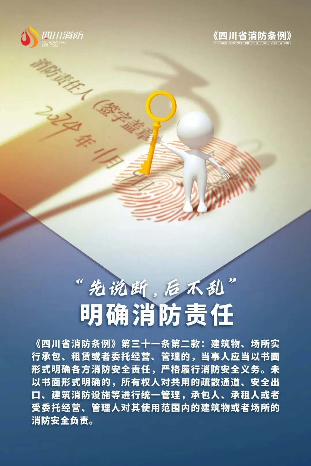 jk2024111104.png