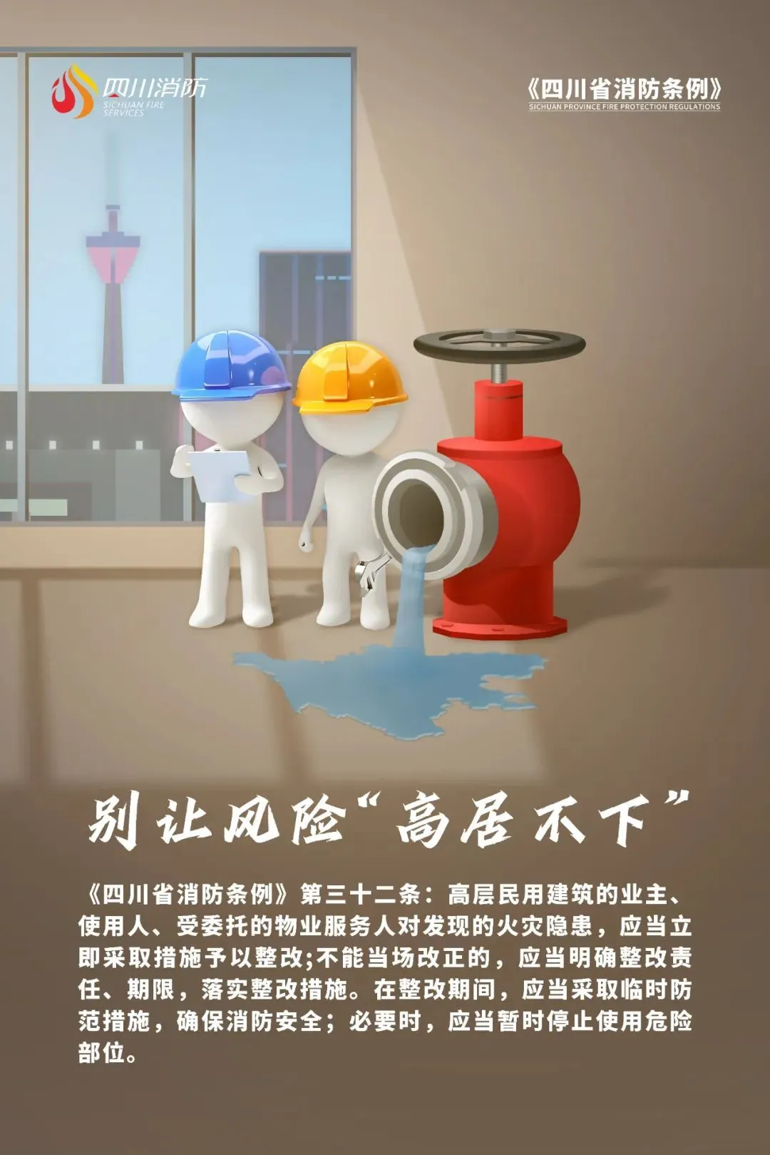 jk2024111105.png