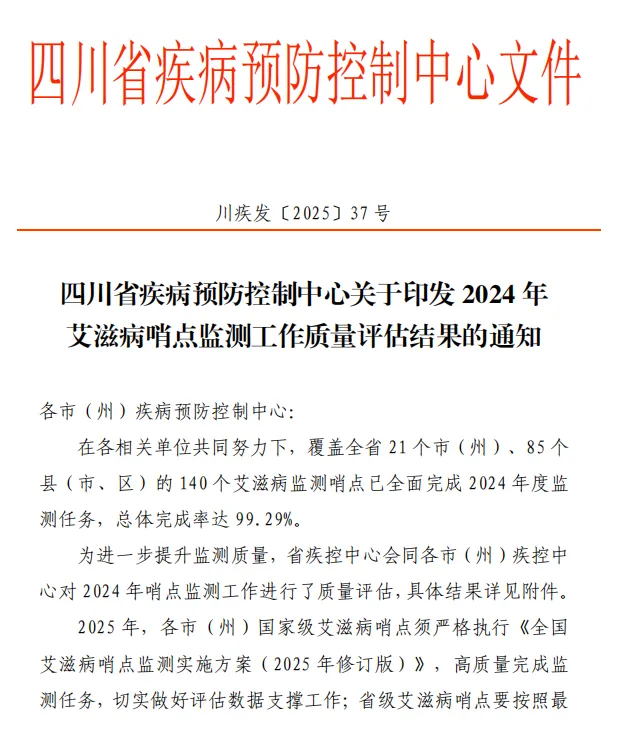 jk2025042203.png