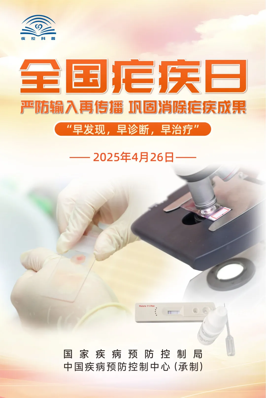 jk2025042706.png