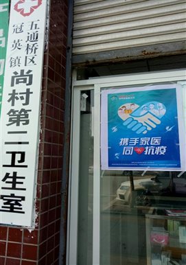 微信圖片_20200516093458