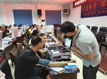 QQ圖片20200807151709.jpg