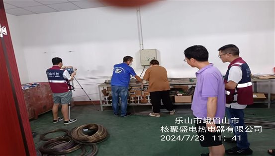 采樣照
